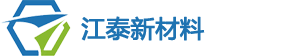 安徽江泰新材料科技有限公司